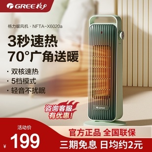 冬季的溫暖守護者 電暖器的選擇與使用