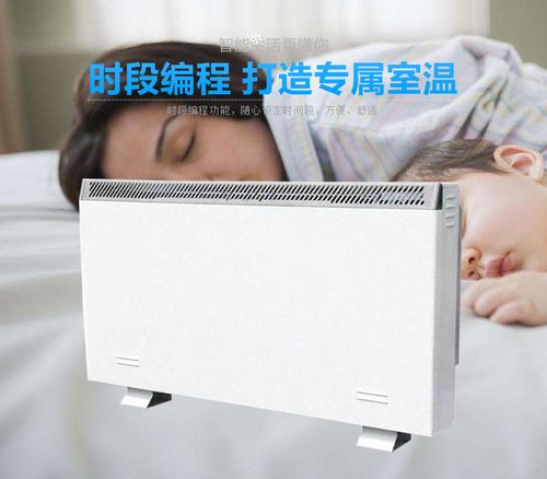 源頭工廠直供 節能蓄能電暖器，儲熱蓄熱技術讓溫暖從早到晚相伴